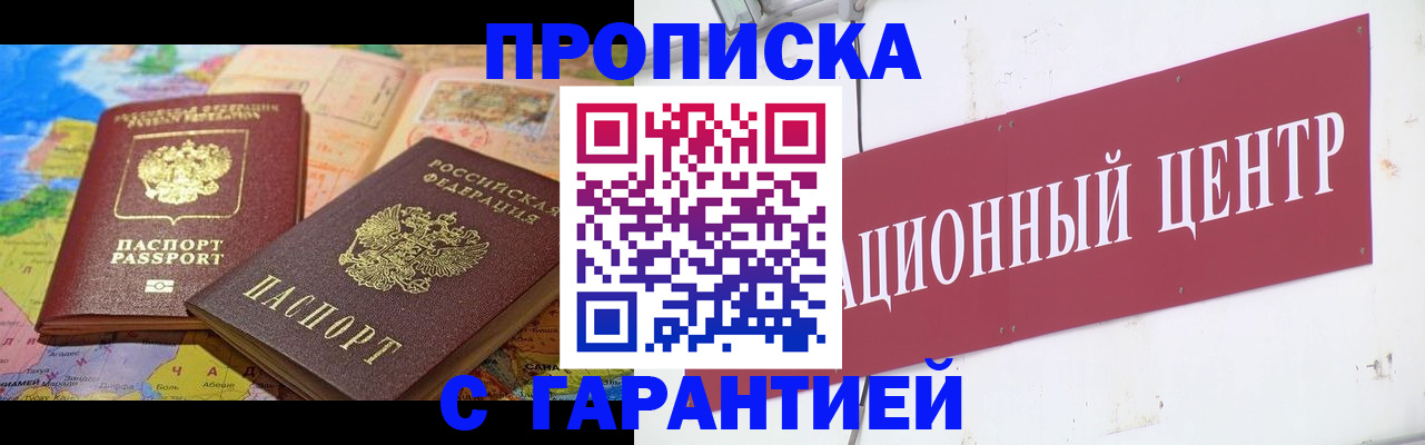форма 3 в Орске